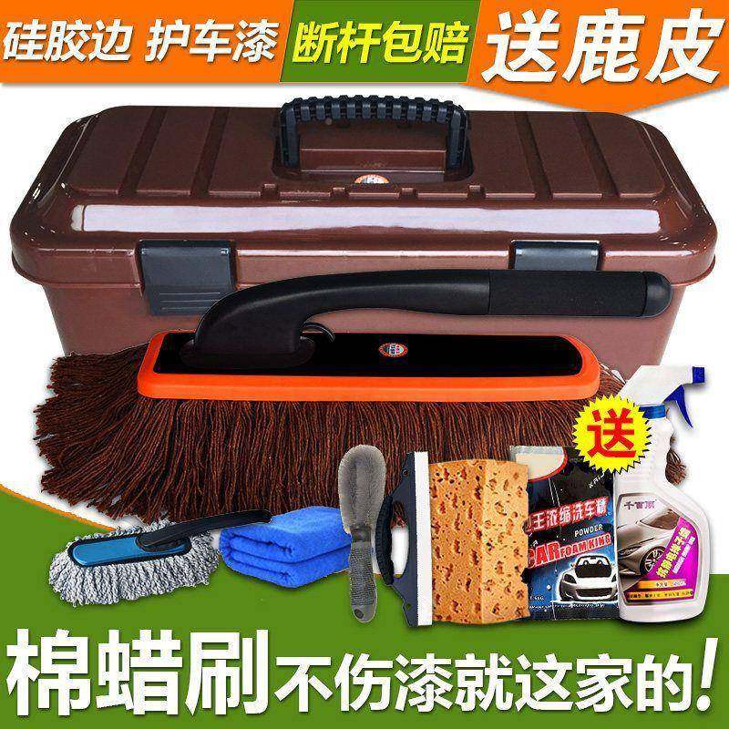 线汽车子除尘掸KtctiZiZ洗车刷子蜡刷掸专拖擦车棉把扫灰尘,淘宝优惠券,粉丝福利购,淘宝优惠卷