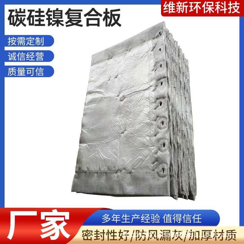 碳镍480复窑合板碳硅铝密封鱼硅鳞片水窑泥厂头尾耐磨密封件,淘宝优惠券,粉丝福利购,淘宝优惠卷