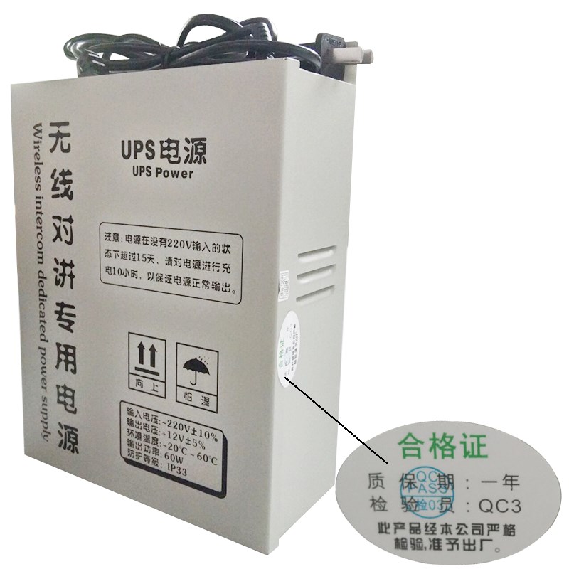 电梯无线对讲 专用电源UPS铅酸应急 12V机房值班室分机5 2.6ah通 - 图1