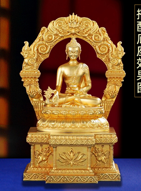 纯铜小佛像家居摆件释迦牟尼阿弥陀佛鎏金药师佛西藏式家用底座