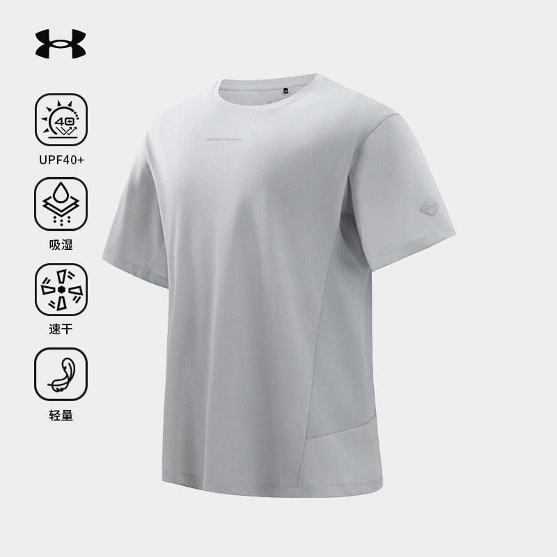 安德玛UA官方防晒短袖T恤男户外运动休闲透气纯色圆领吸湿速干衣,淘宝优惠券,粉丝福利购,淘宝优惠卷