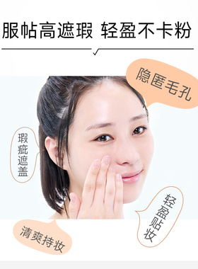 HABA鲨烷水润遮瑕bb霜保湿粉底液