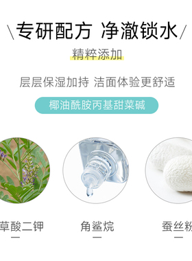 HABA鲨烷洁面乳温和深层保湿通用