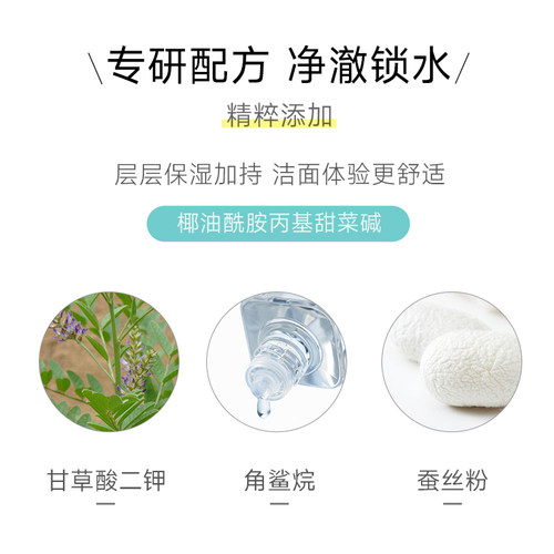 【旗舰正品】HABA鲨烷洁面乳洗面奶温和深层保湿清洁毛孔男女通用 - 图1