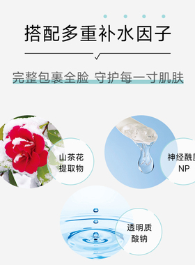 HABA鲨烷补水喷雾高保湿爽肤水