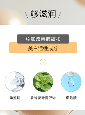 HABA粉底液持妆油皮干皮遮瑕
