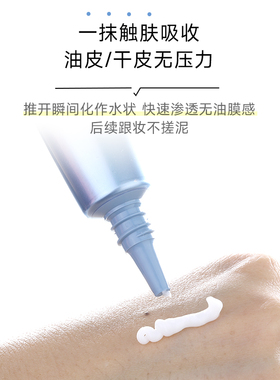 HABA抗皱精华紧致淡纹