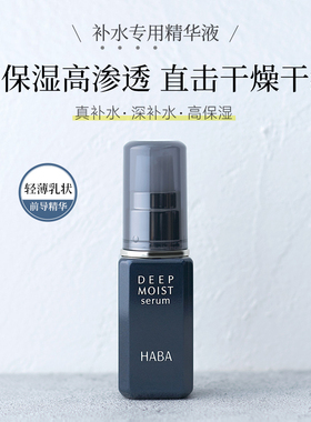 周年福袋维稳透亮卸妆精华套装