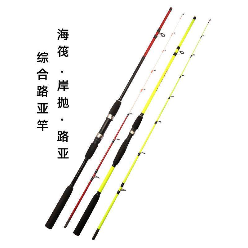 直销新款1.8/2.1/2.4米船钓竿/碳素实心船钓竿/直柄近海杆铁板竿