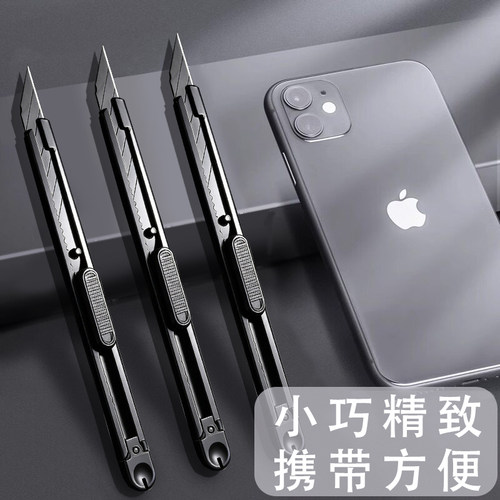 小号小型美术刀拆快递神器小壁纸刀工具刀开箱刀美术生墙纸专用 - 图2