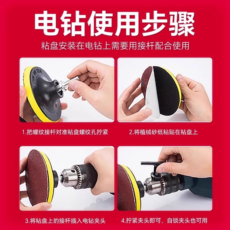 角磨机砂纸4寸木工沙纸打磨自粘盘植绒片125mm电动磨光圆盘磨片,淘宝优惠券,粉丝福利购,淘宝优惠卷