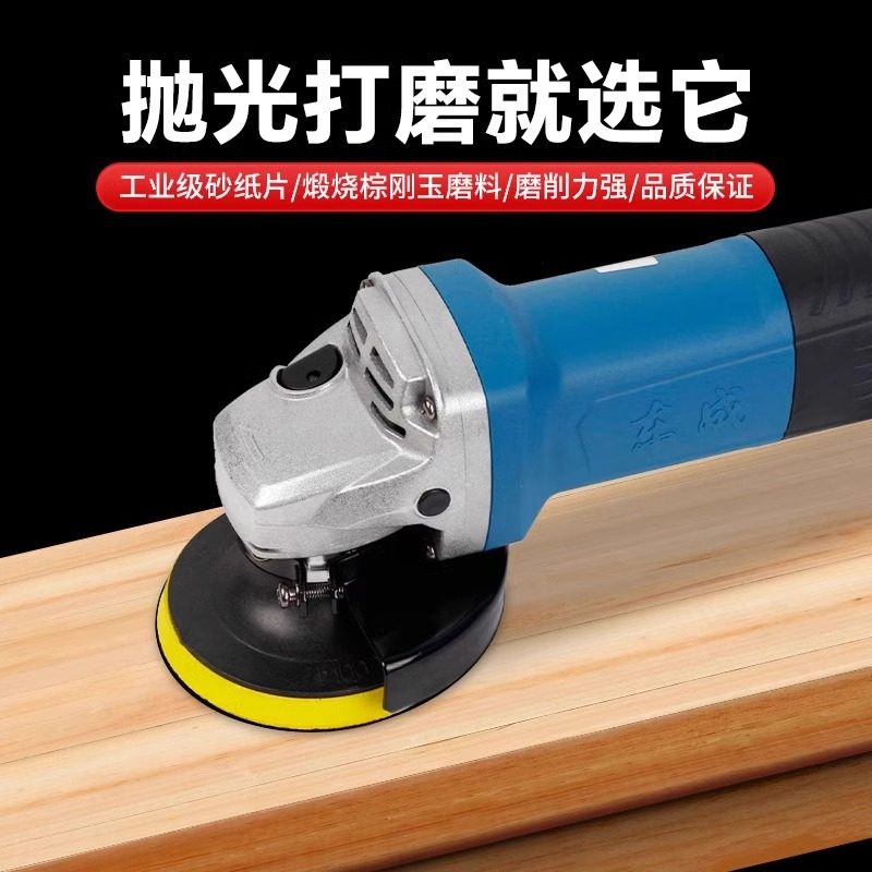 角磨机砂纸4寸木工沙纸打磨自粘盘植绒片125mm电动磨光圆盘磨片,淘宝优惠券,粉丝福利购,淘宝优惠卷