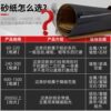 Ying Brand Sandpaper Finely Grinding Polished Handmade Wall Metal Woodworking Washed 2000 Mesh Ultra-fine Seal Carving Sandpaper