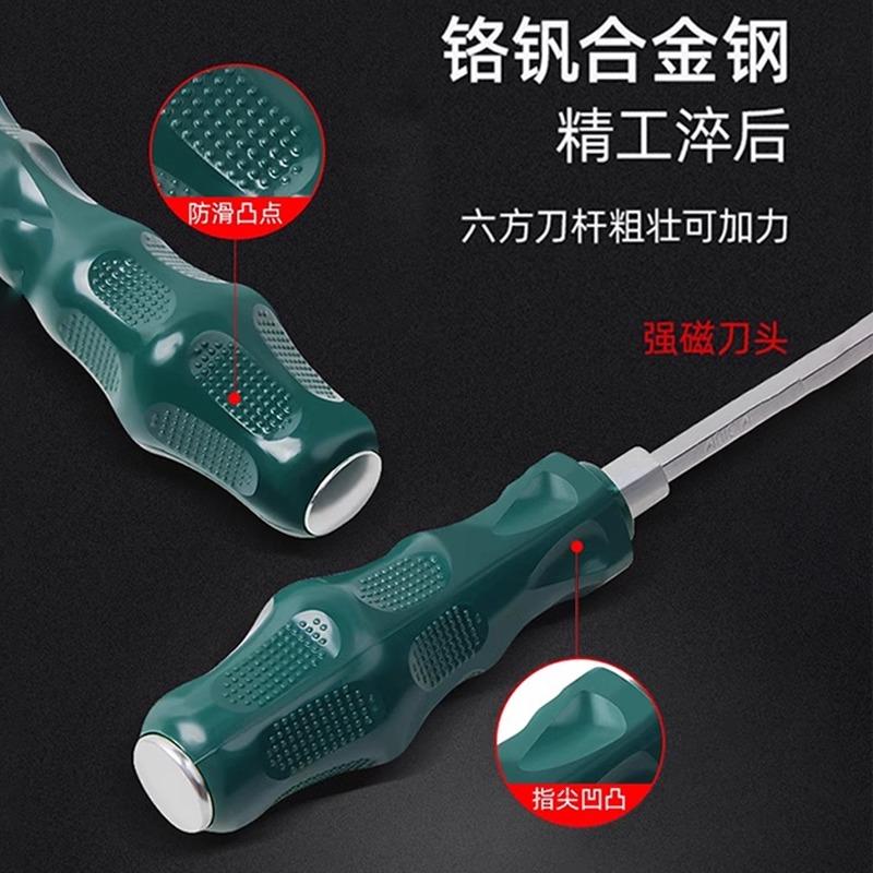 t20螺丝刀梅花内六角t15米字型内六花6角t30工具t10套装t25螺丝刀 - 图0