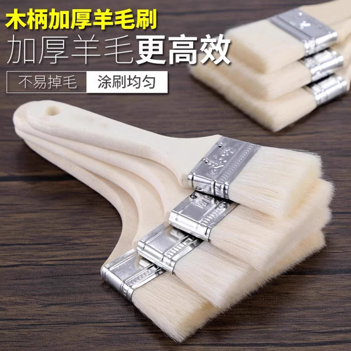 羊毛刷软毛刷油漆涂料无痕刷乳胶漆刷除尘绘画小刷子不易掉毛 - 图3