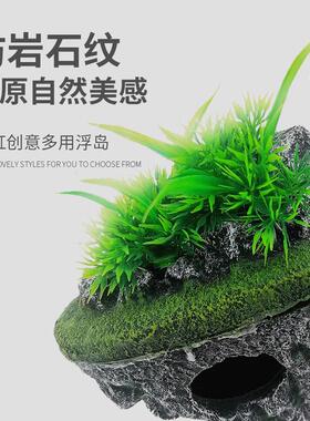 新款 鱼缸造景悬浮石漂浮摆件仿真装饰浮石生态布景假山造景石躲