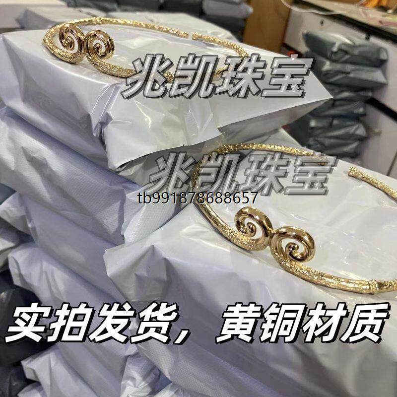 黑神话:悟空实体豪华版项链首饰三件套戒指徽章紧箍收藏纪念ins