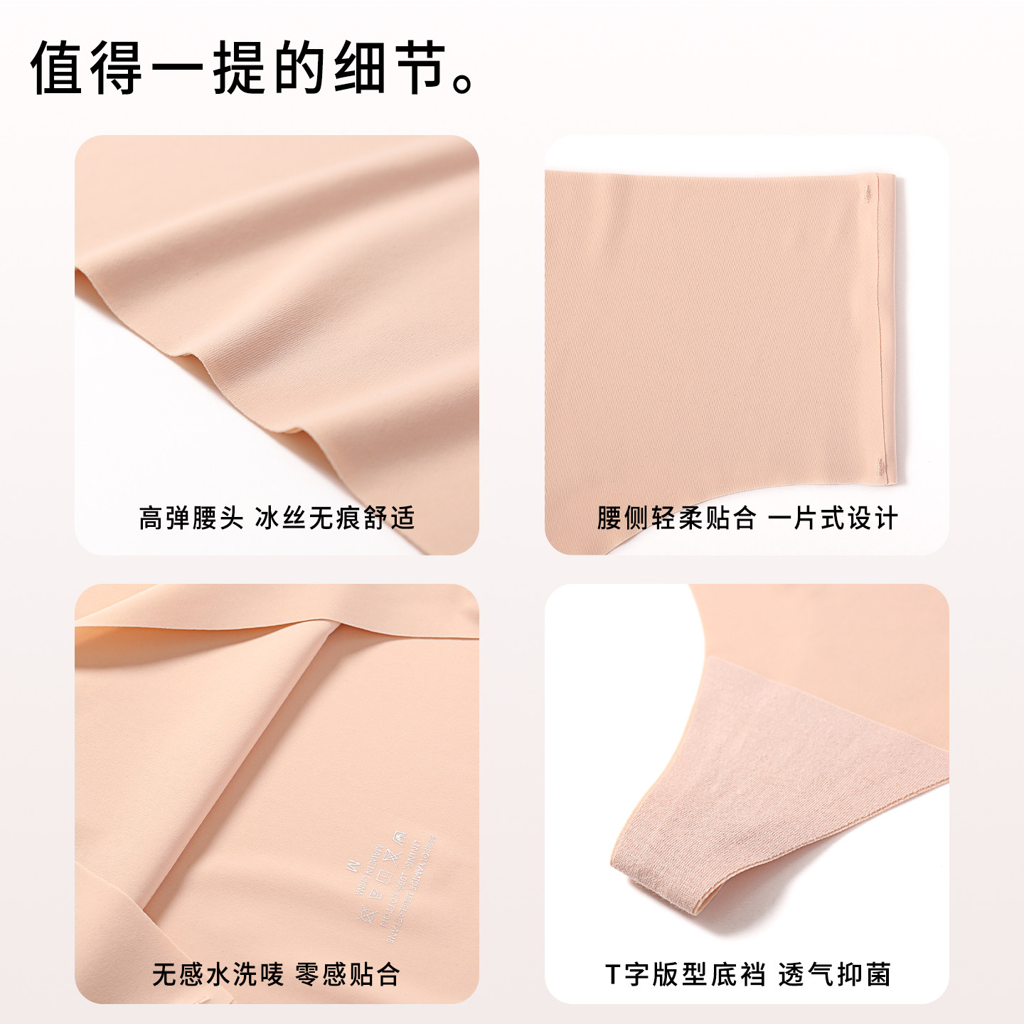 CINOON欧美冰丝无痕T字裤高弹速干透气运动贴身半钉子高腰内裤女,淘宝优惠券,粉丝福利购,淘宝优惠卷