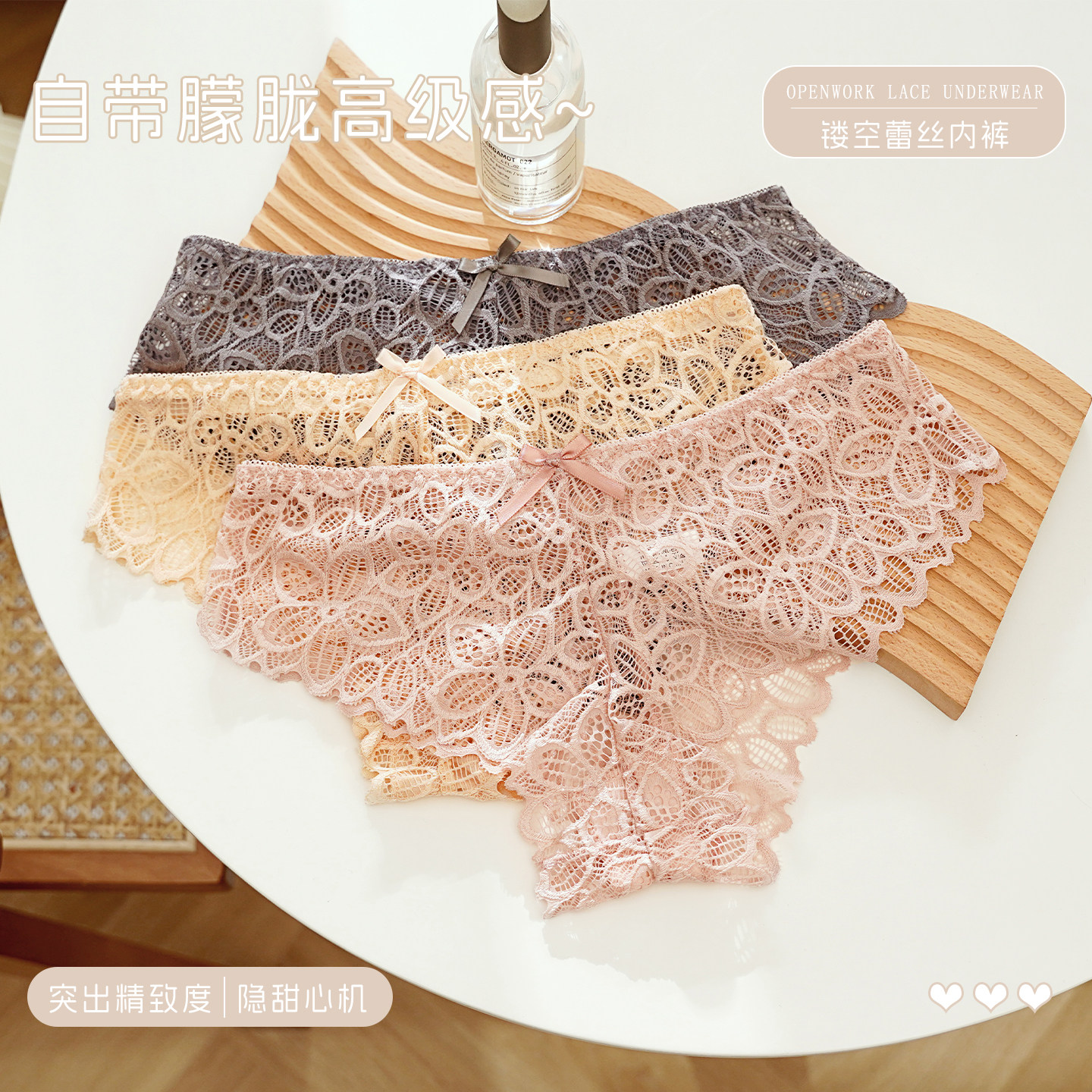 CINOON夏季薄款法式镂空蕾丝女丁字裤舒适透气棉质底裆低腰半丁裤,淘宝优惠券,粉丝福利购,淘宝优惠卷