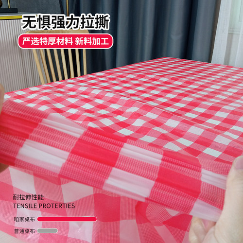 一次性桌布圆桌家用塑料加厚印花餐布轻奢高级感商用酒店饭店台布 - 图1