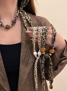美拉德豹纹珠饰丝巾项链小众项坠
