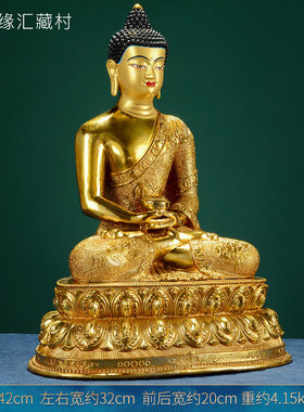 藏村中式阿弥陀佛全鎏金雕花铜像居家桌面铜摆件阿弥陀佛15寸