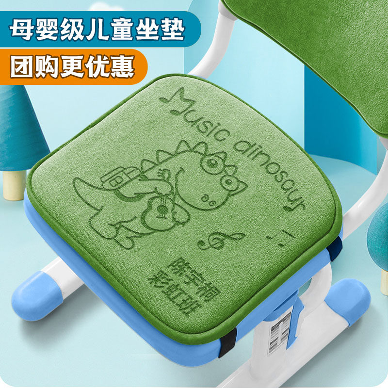 幼儿园坐垫教室专用屁垫儿童免费定制柔软保暖小学生座垫婴儿座椅,淘宝优惠券,粉丝福利购,淘宝优惠卷