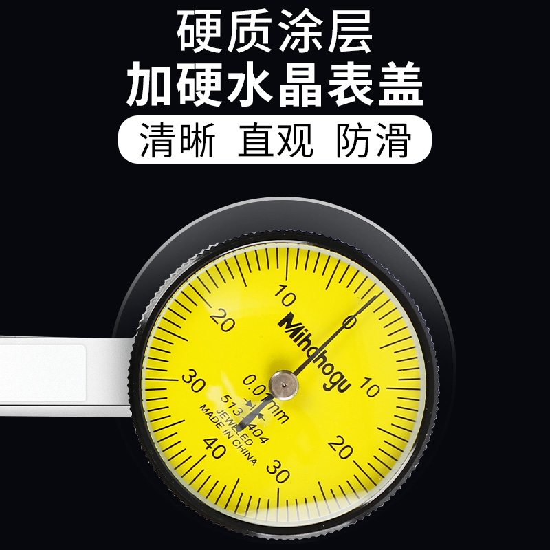 杠杆百分表一套校表头0-10mm数显千分表高精度0.001磁力磁性表座 - 图1