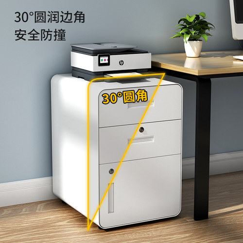 桌下文件柜办公桌财务档案收纳矮柜带锁铁皮资料打印机抽屉活动柜 - 图2