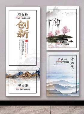 消防栓装饰贴纸简约中式山水画遮挡防水可移自粘水井门弱电箱贴画