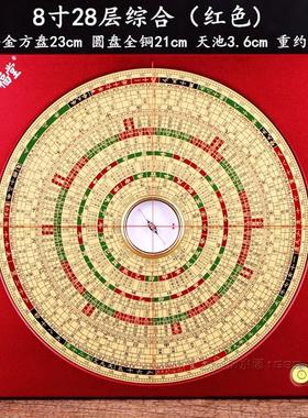 万福堂铝镁合金罗盘高精度专业纯铜7寸8寸9寸10寸三元三合综合盘