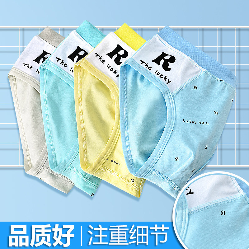 维尼虎儿童纯棉内裤男女童三角宝宝男孩小中大童全棉平角短裤15岁,淘宝优惠券,粉丝福利购,淘宝优惠卷