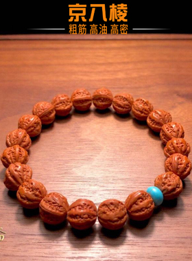 京八棱手串野生文玩小核桃手持龙纹桃核雕刻桃木手链桃胡粗筋八棱