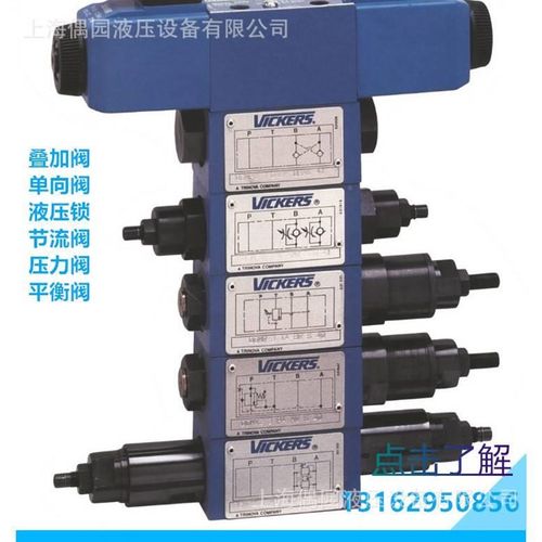 威格D士叠加式止逆阀DGEJDMMDC-5-Y-PM-30 GD-5-Y-PK-30C现货 - 图0