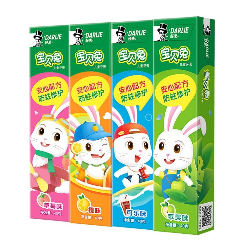 宝贝兔儿童牙膏2-12岁适用含氟牙膏,淘宝优惠券,粉丝福利购,淘宝优惠卷