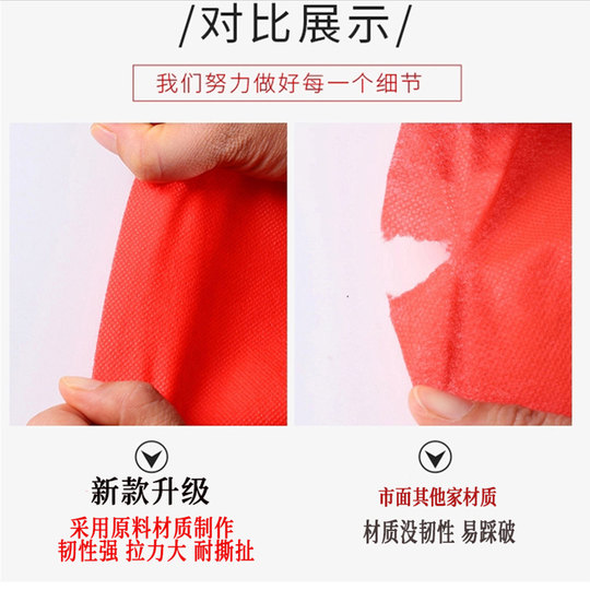 Свадебная утолщенная нескользящая одноразовая красная ковровая дорожка