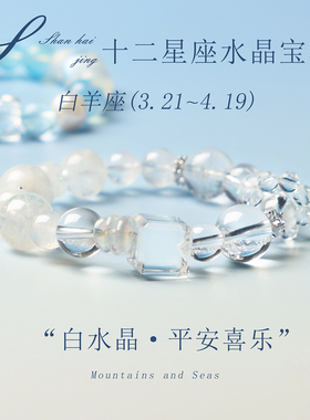 天然绿幽灵手串女款十二星座