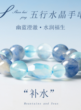 天然绿幽灵手链女生款