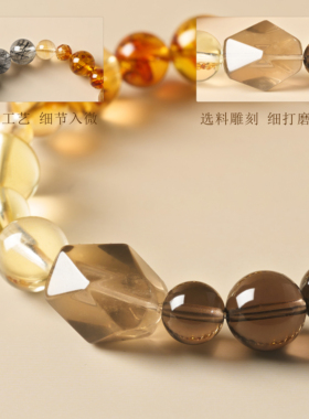 黄水晶手串转运珠黑曜守护