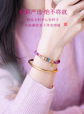 粉碧玺手链女款翡翠新中式