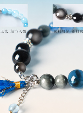 海蓝宝天然水晶转运珠手链
