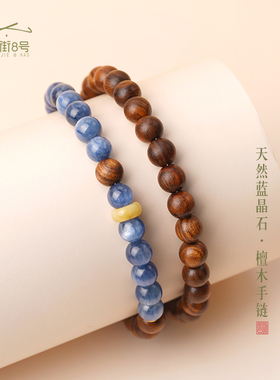 天然蓝晶石手串越南老沉香木手链女招财转运送情人节礼物