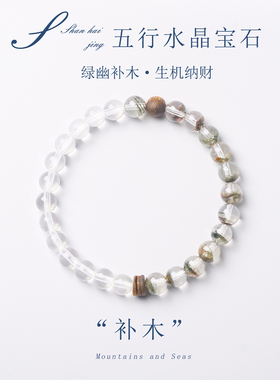 天然黄水晶手链男女款招财