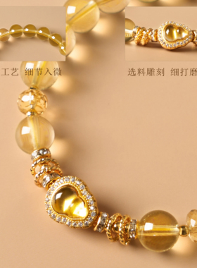 黄水晶手串福禄盈门气质手链