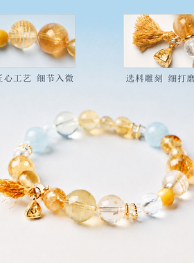 天然海蓝宝手串十二生肖转运珠