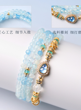 天然海蓝宝天然水晶手链女士轻奢