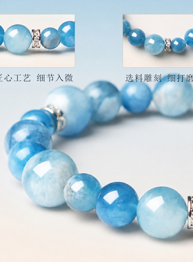 天然海蓝宝手串款新中式