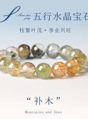 天然粉水晶手串火运升腾
