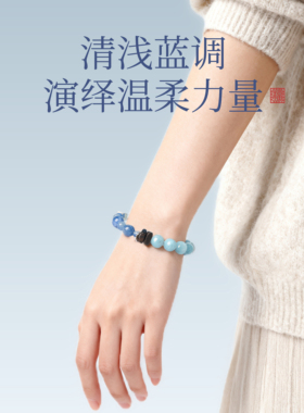 女款天然稳定情绪送闺蜜海蓝宝