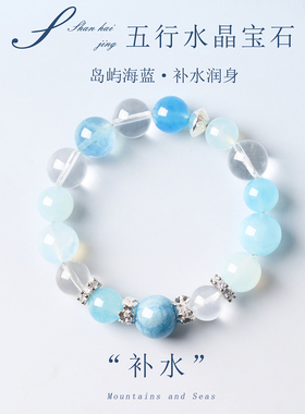 天然白水晶手链女款净化气场